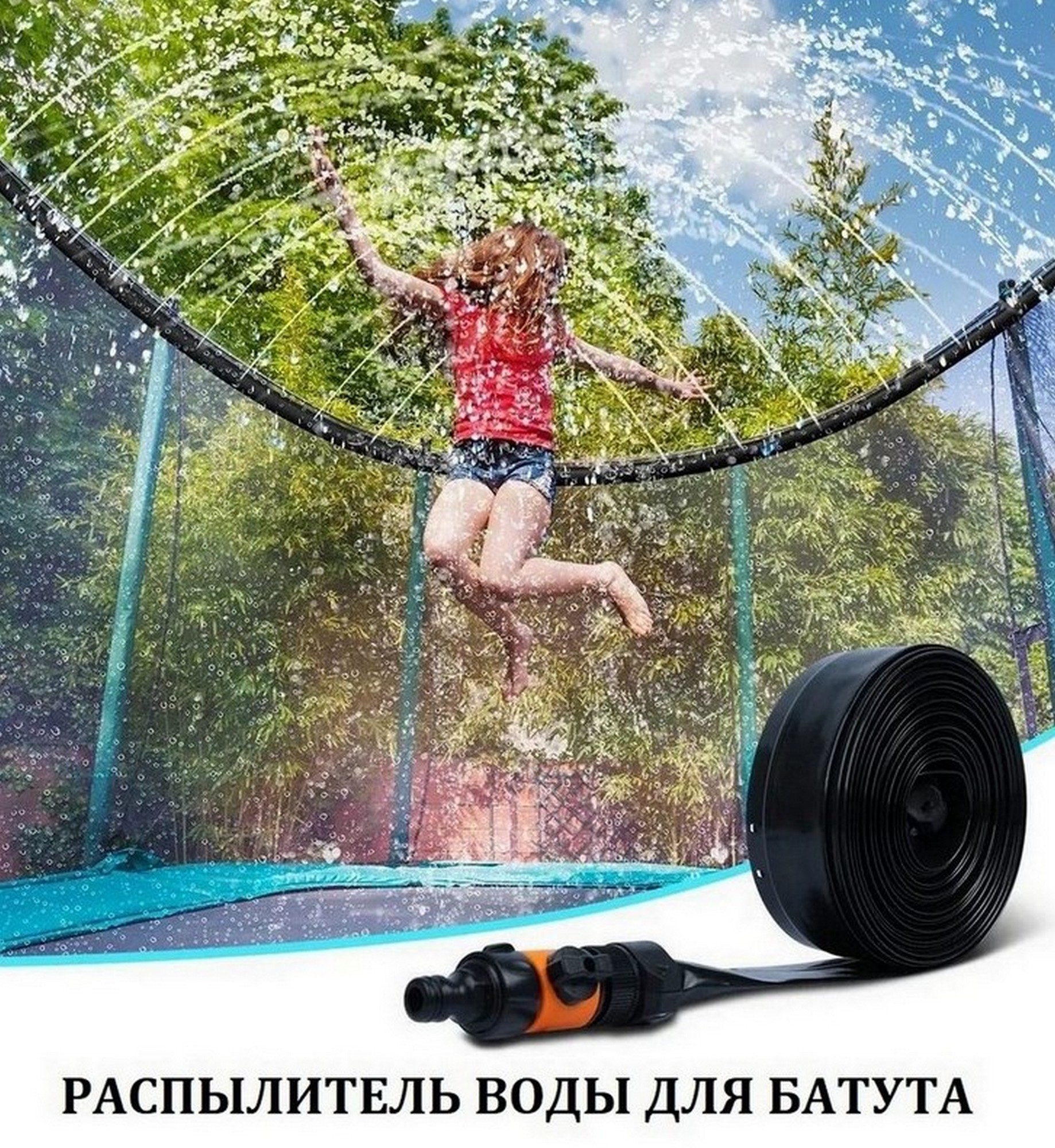 Батут с защитной cеткой Perfetto Sport Premium Strong 10", d300см, зеленый 1838_2000