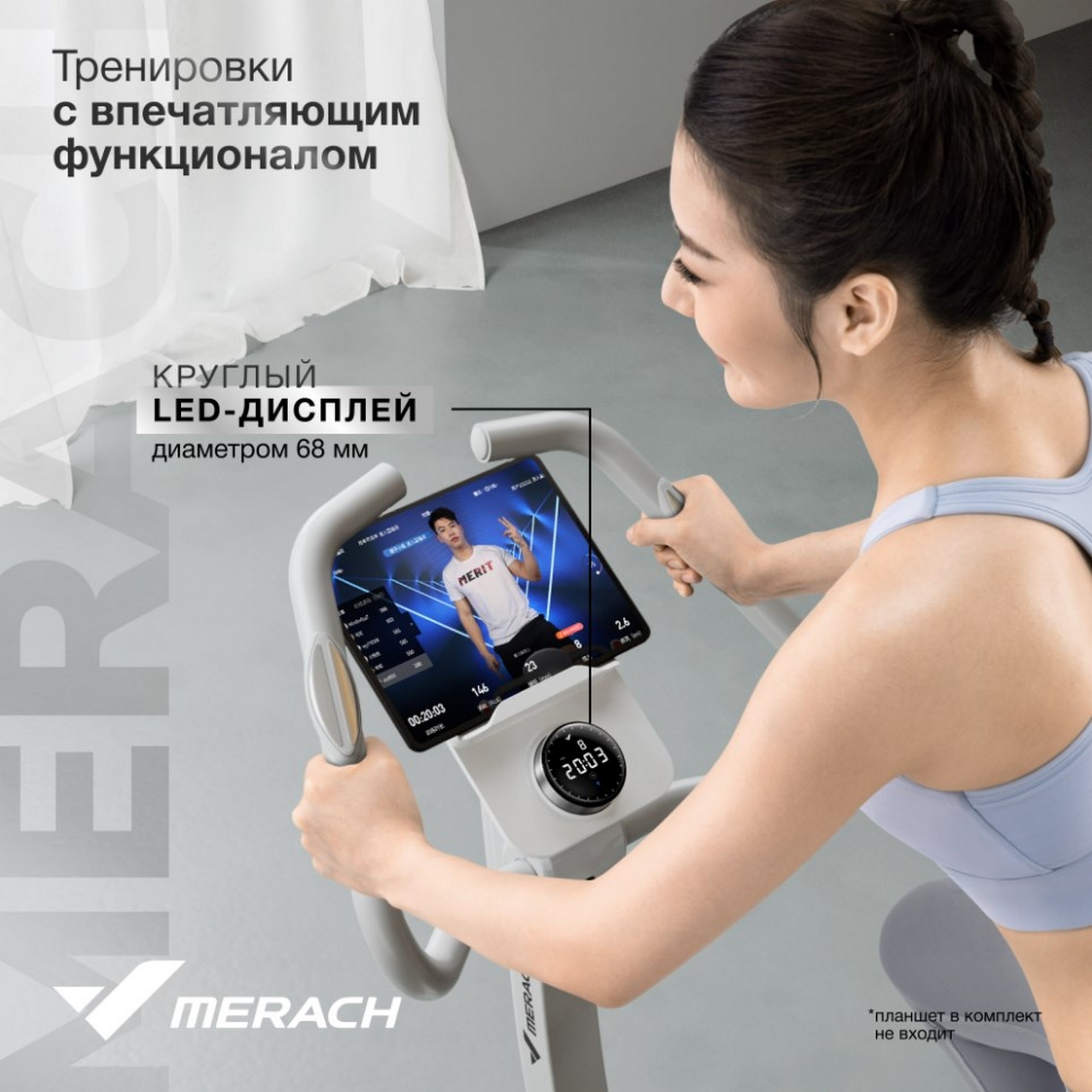 Велотренажер домашний MERACH MR-636 2000_2000