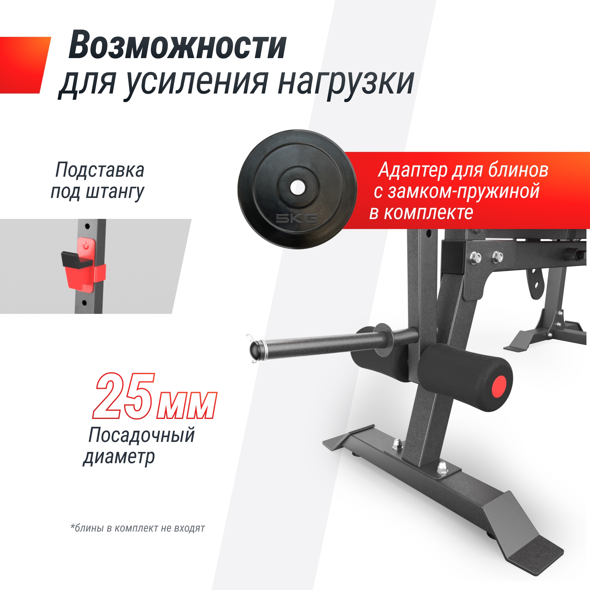 Скамья силовая со стойками UnixFit BENCH 130DD BSBNRK130DD 2000_2000