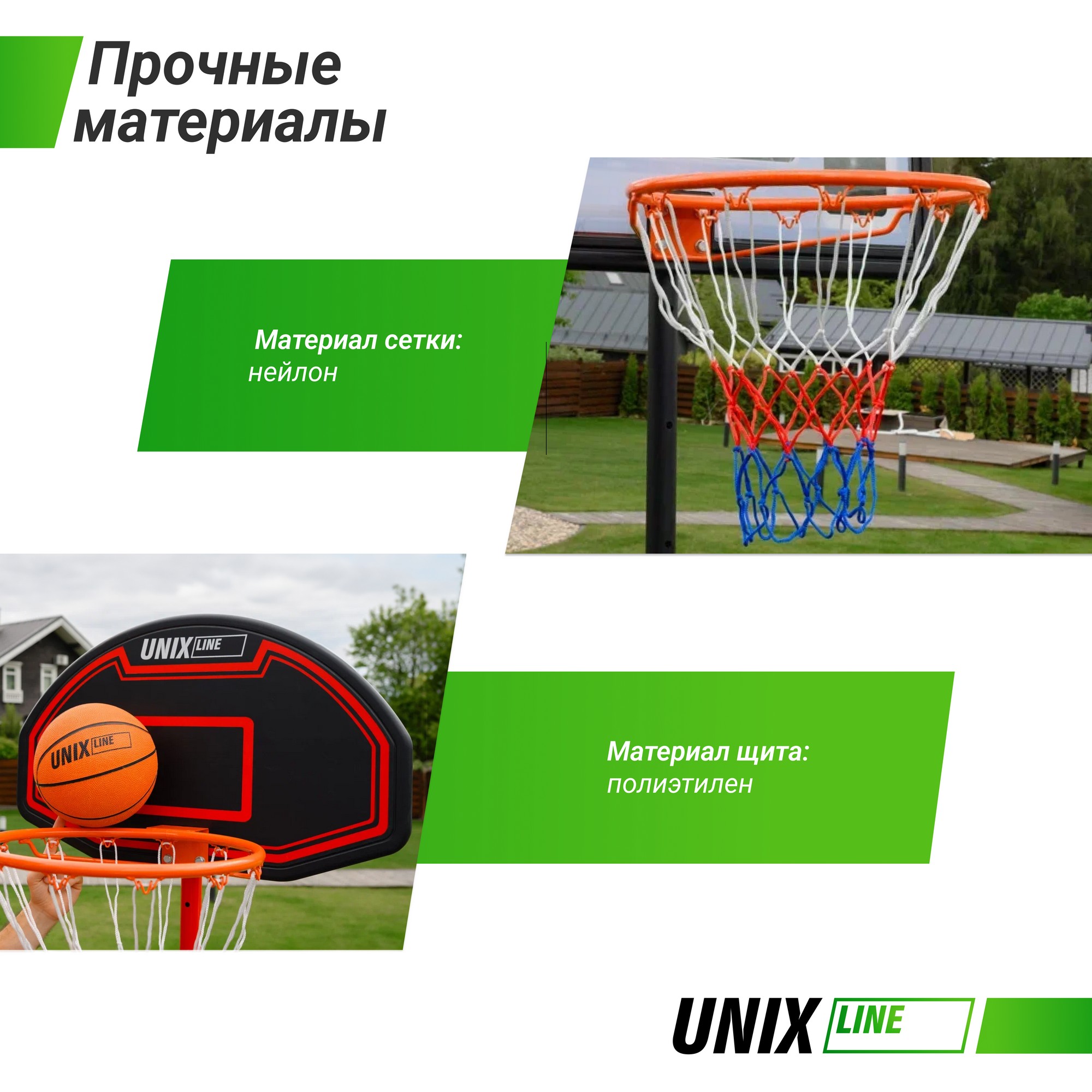 Баскетбольная стойка Unix Line B-Stand 30"x18" R38 H160-210cm BSTAO210BR 2000_2000