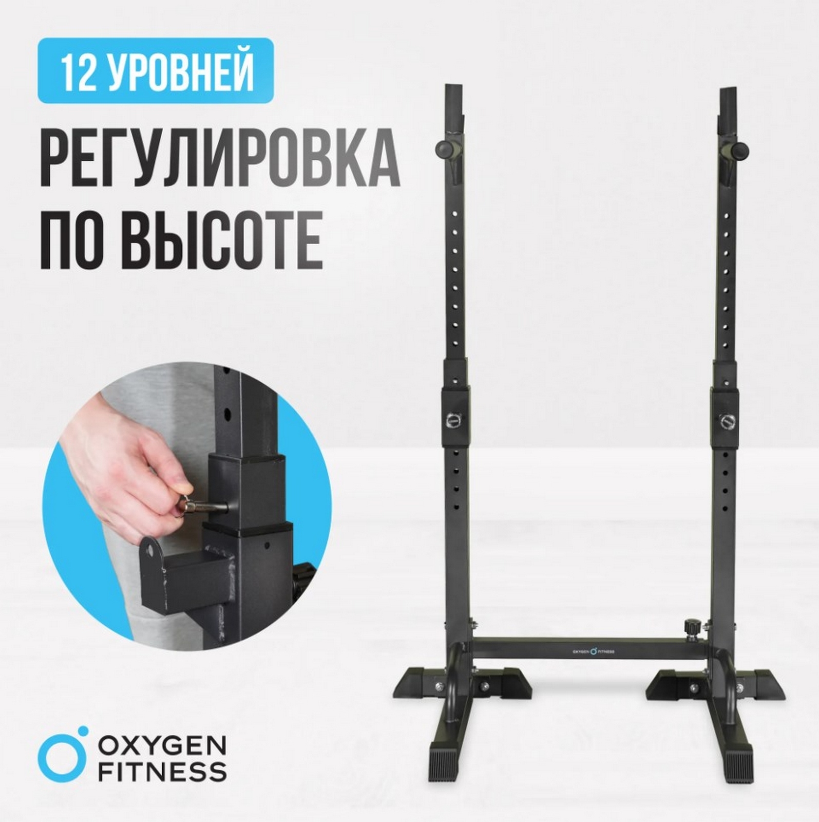 Стойка под штангу домашняя Oxygen Fitness RACK 1595_1600