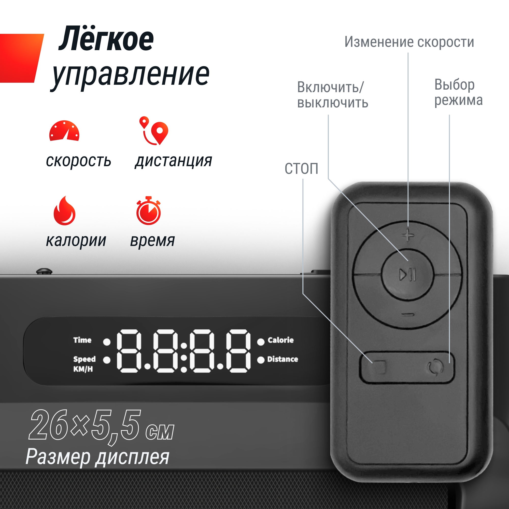 Беговая дорожка UnixFit R-290 2000_2000