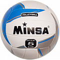 Мяч волейбольный Minsa E33479 р.5 120_120