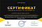 Сертификат на товар Перчатки полуконтакт Adidas Semi Contact Gloves белые adiBFC01