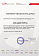Сертификат на товар Велотренажер домашний Oxygen Fitness Cardio Concept IV HRC+