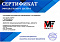 Сертификат на товар Профессиональная горизонтальная скамья MironFit (Рекорд) Rk-046